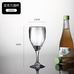BY 8008