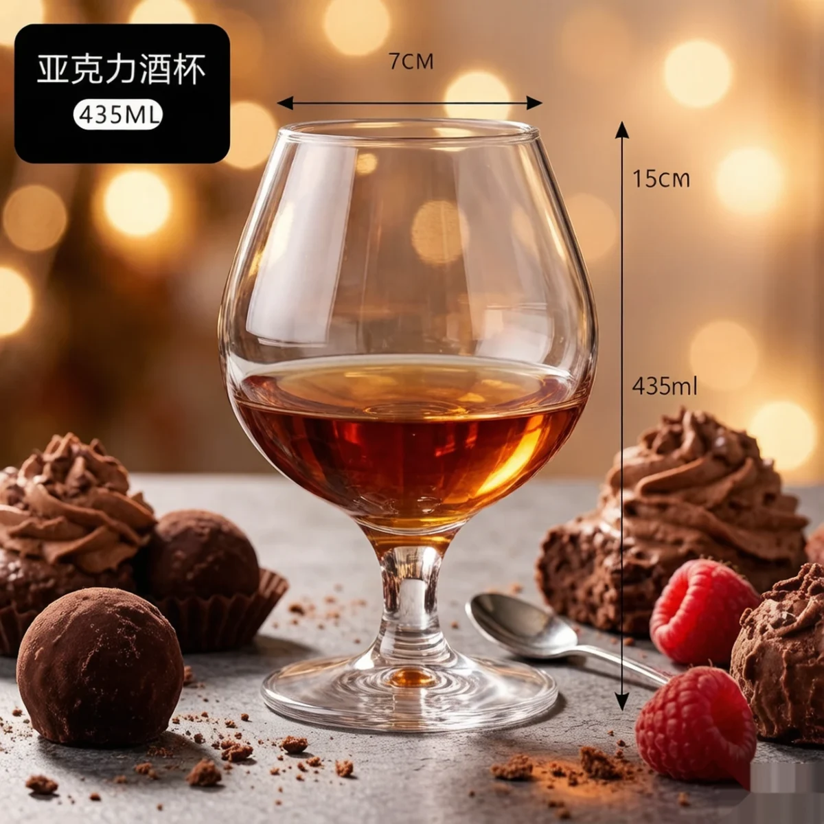 detail BY 9912C elsjoy acrylic brandy snifter 435ml clear transparent glass dessert pairing 5