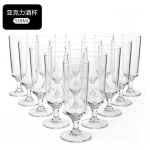 main BY 9912A elsjoy acrylic wine goblet 330ml clear transparent glass party wedding bar display 2